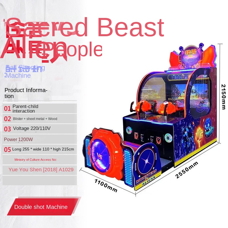 Monsters VS Aliens Ball Game M - Ticket Redemption Machine recensie en prijs